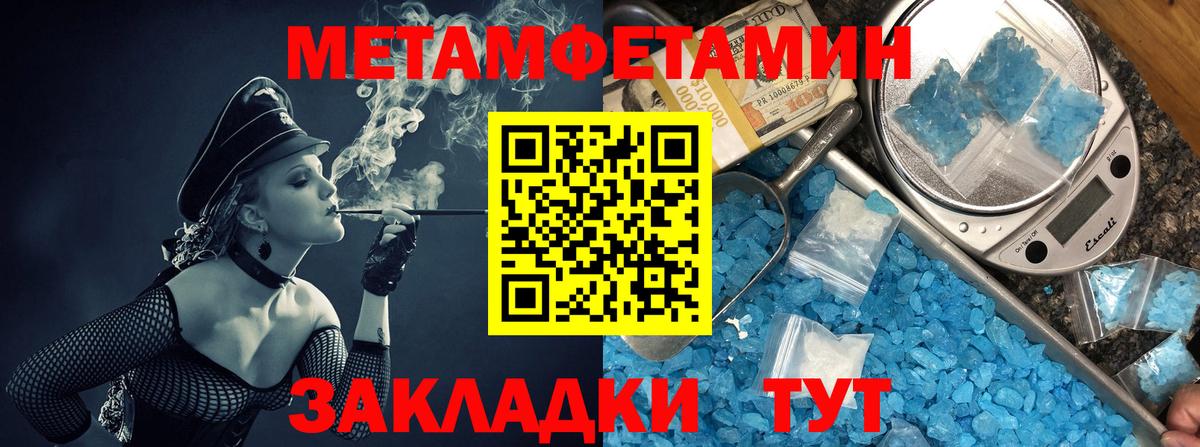 Amphetamine Розовый Шарыпово