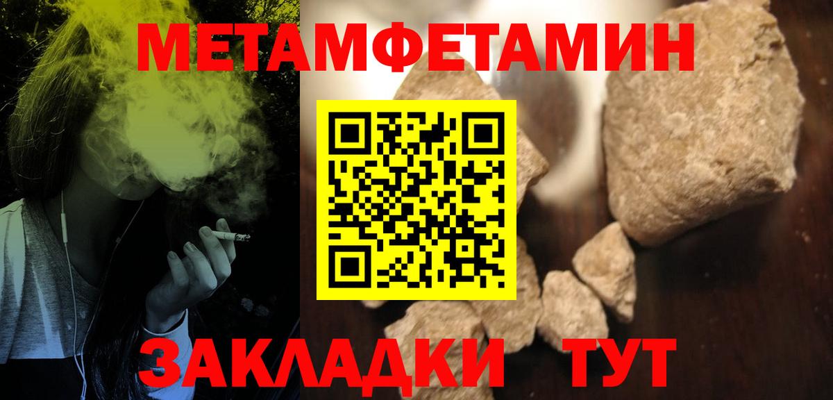 Шарыпово  АМФ Розовый  Вход с VPN 
