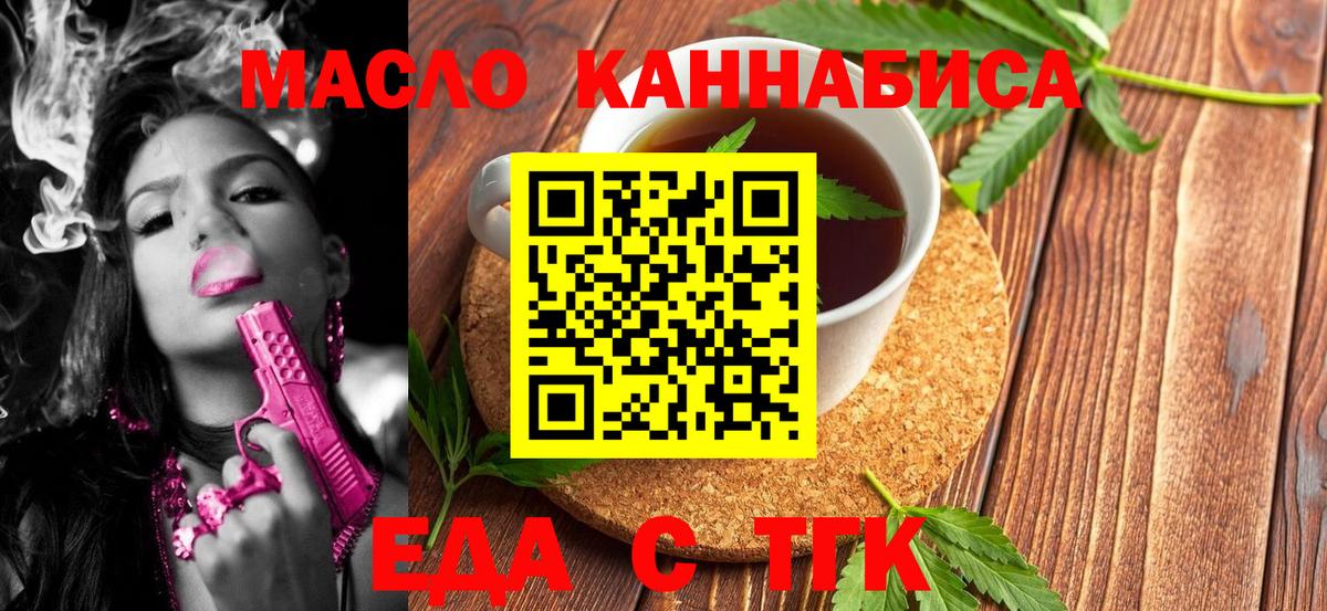 Шарыпово  Canna-Cookies конопля  Вход с VPN 