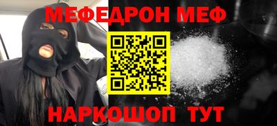 твердый Донской