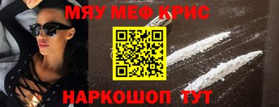 наркотики Донецк