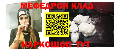 твердый Донской
