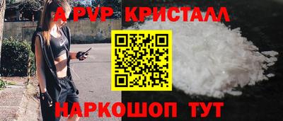 наркотики Донецк