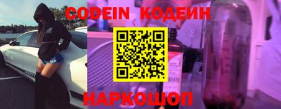наркотики Донецк