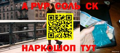 наркотики Донецк