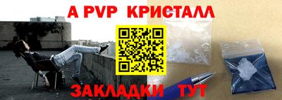 метамфетамин Дубна