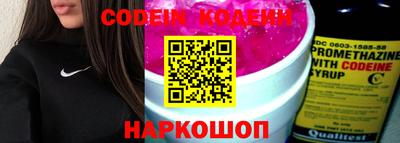 наркотики Донецк