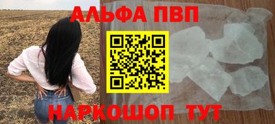 метамфетамин Дубна