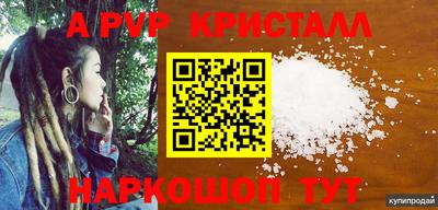 метамфетамин Дубна