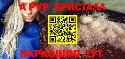 наркотики Донецк