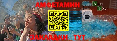 метамфетамин Дубна