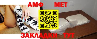метамфетамин Дубна