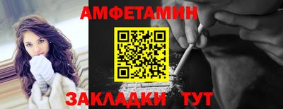 метамфетамин Дубна