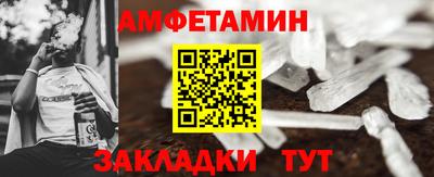 метамфетамин Дубна