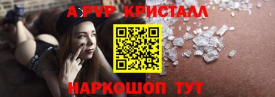 твердый Донской