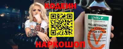 наркотики Донецк