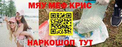 наркотики Донецк