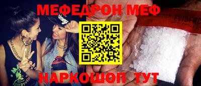 твердый Донской