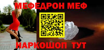 метамфетамин Дубна