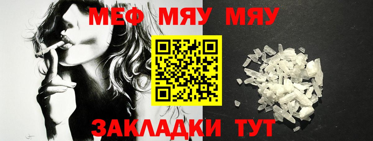 МЕФ Шарыпово